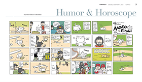 土曜日: Humor＆Horoscope プレビュー